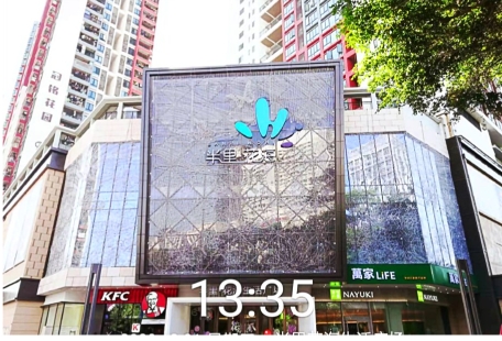 深圳半里廣場項(xiàng)目